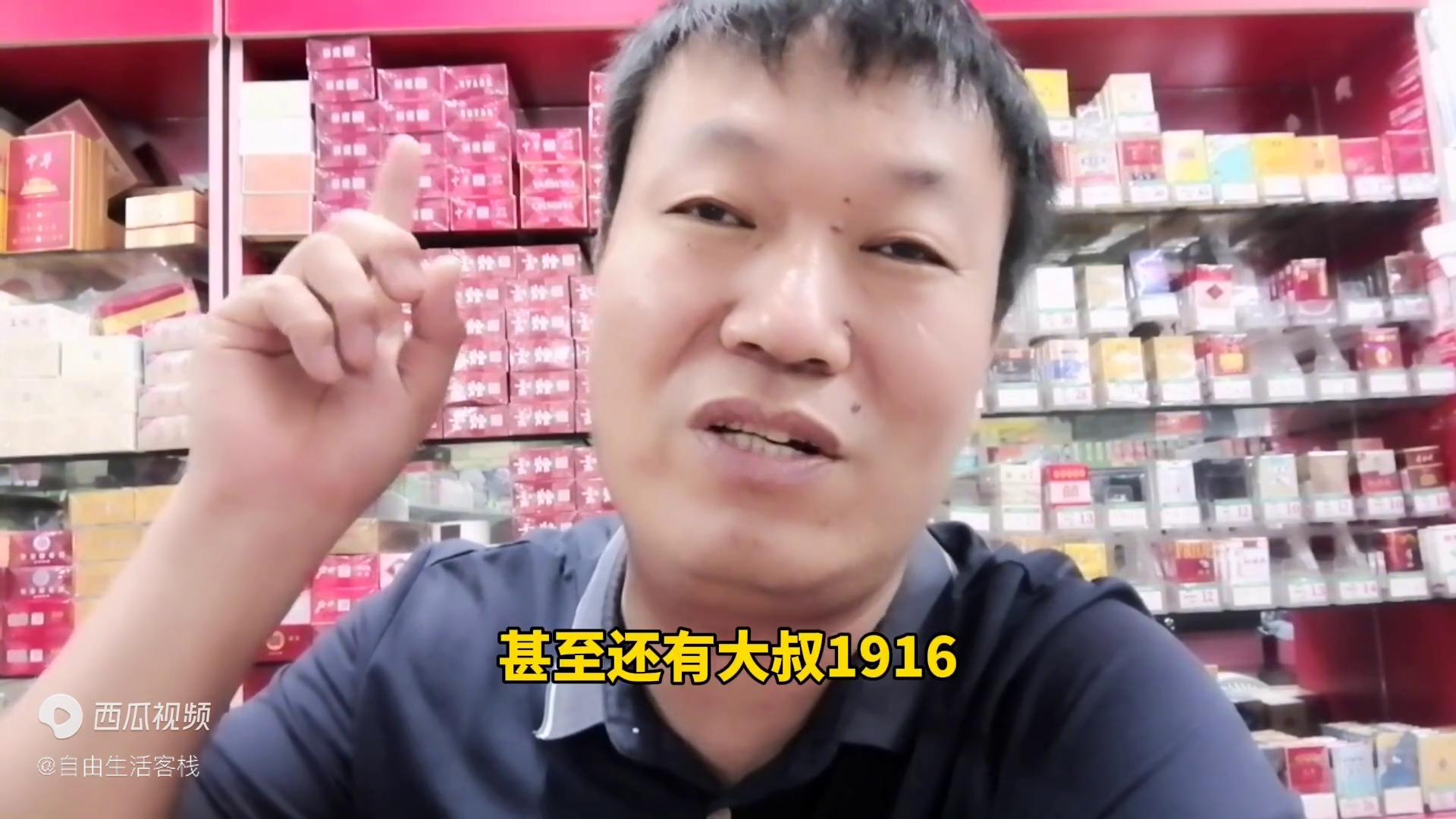 文章第一张图片