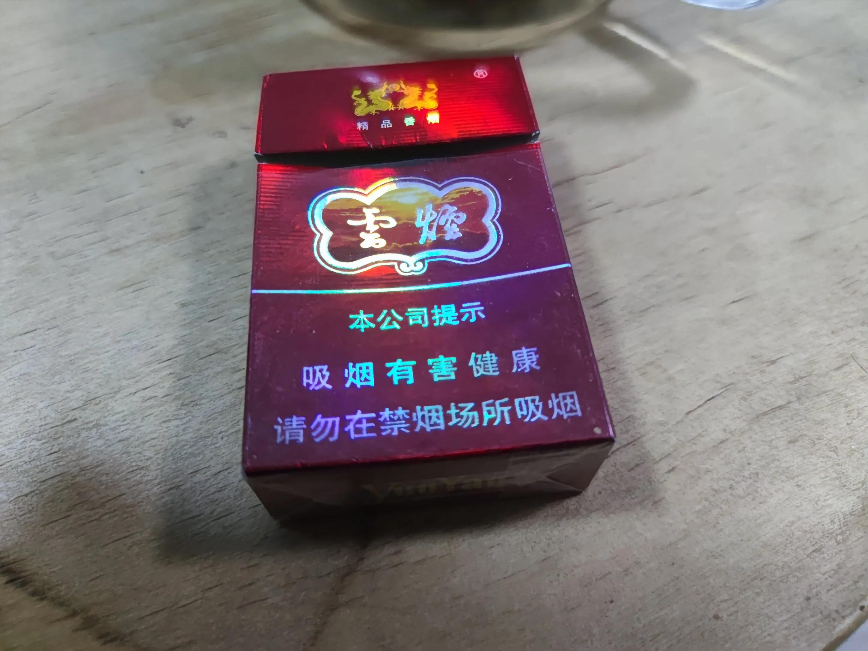 曾经辉煌一时，现在出门都拿不出手的3种烟，却是以前70后的最爱插图2