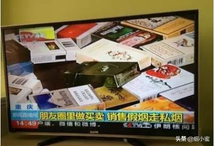 朋友圈里的“免税”“正品”名烟，你心动吗？插图