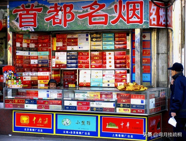 每个省都有一款知名“省烟”，你的家乡最有名的香烟是啥？插图5