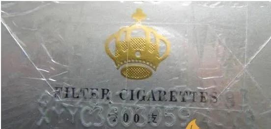 烟厂不传之秘：六招学懂卷烟条码辨真假插图4