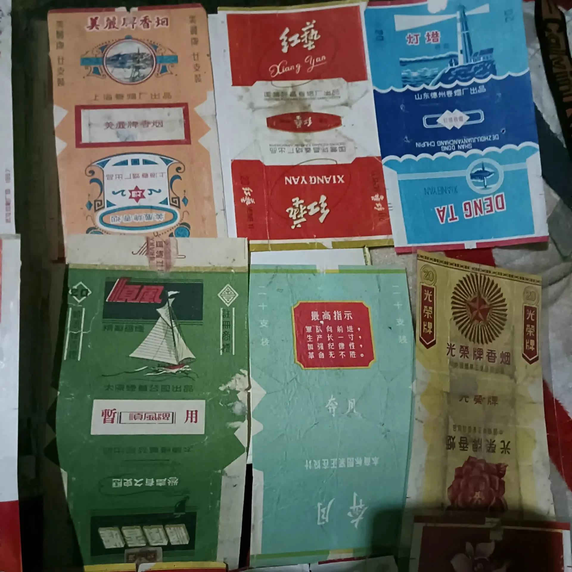 经典老香烟，抽过5个的我叫你大哥，全抽过的叫你一声大爷插图5