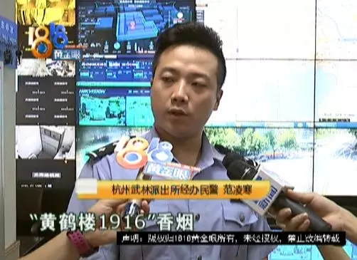 警方揭秘！低价“雄狮”烟，如何变成高档“黄鹤楼”插图3