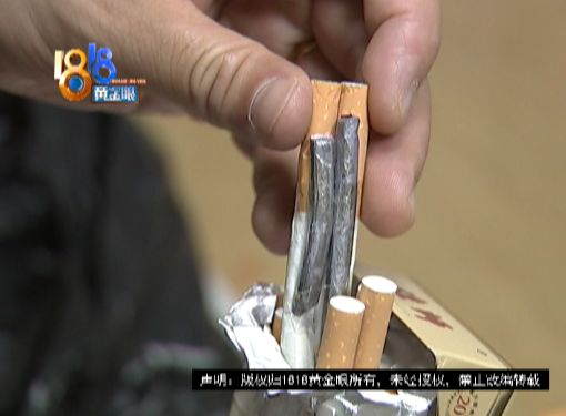 警方揭秘！低价“雄狮”烟，如何变成高档“黄鹤楼”插图2