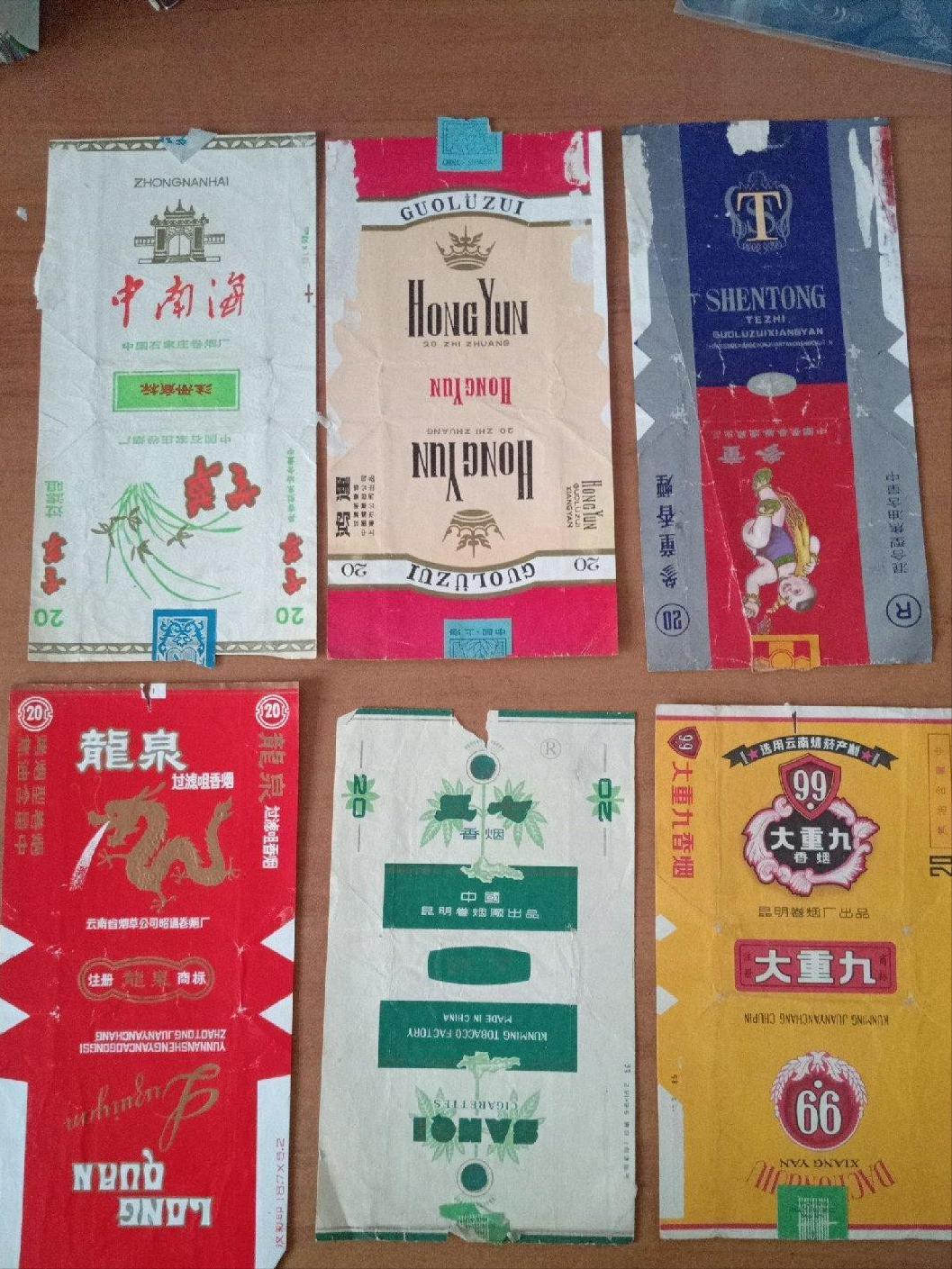这些被称为艺术品的“老烟标”，你见过多少？插图1