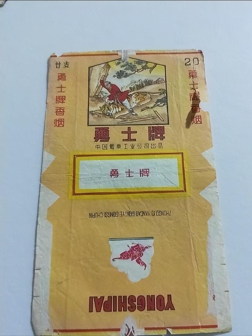 这些被称为艺术品的“老烟标”，你见过多少？插图6