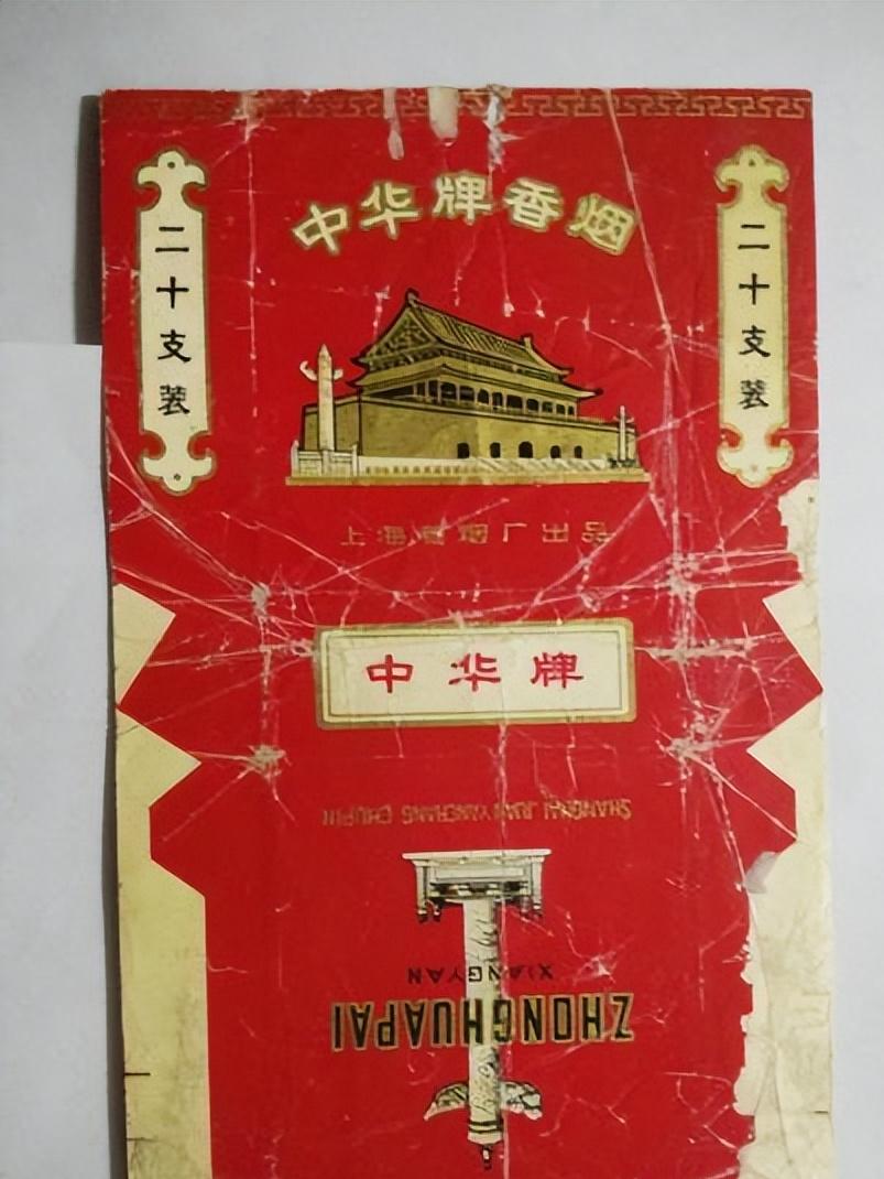 这些被称为艺术品的“老烟标”，你见过多少？插图5