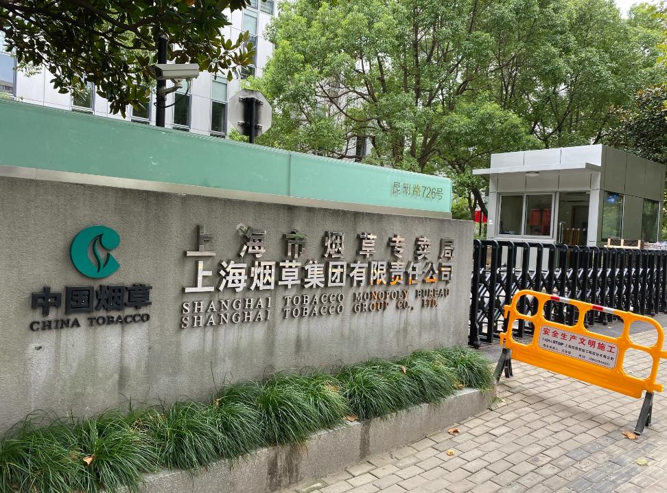 这些被称为艺术品的“老烟标”，你见过多少？插图4