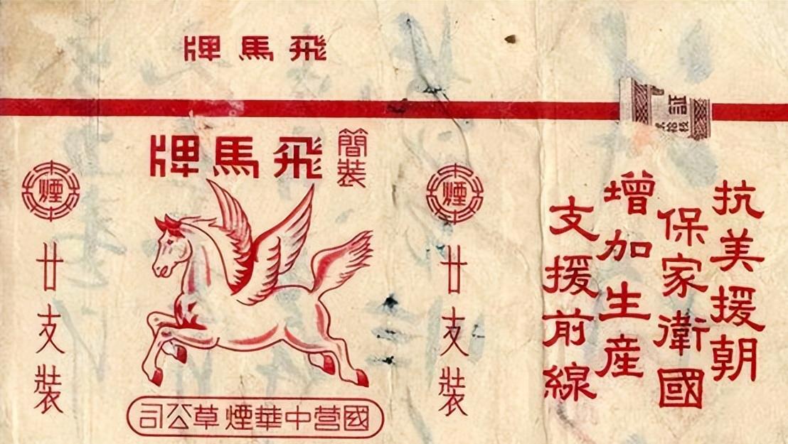 这些被称为艺术品的“老烟标”，你见过多少？插图8