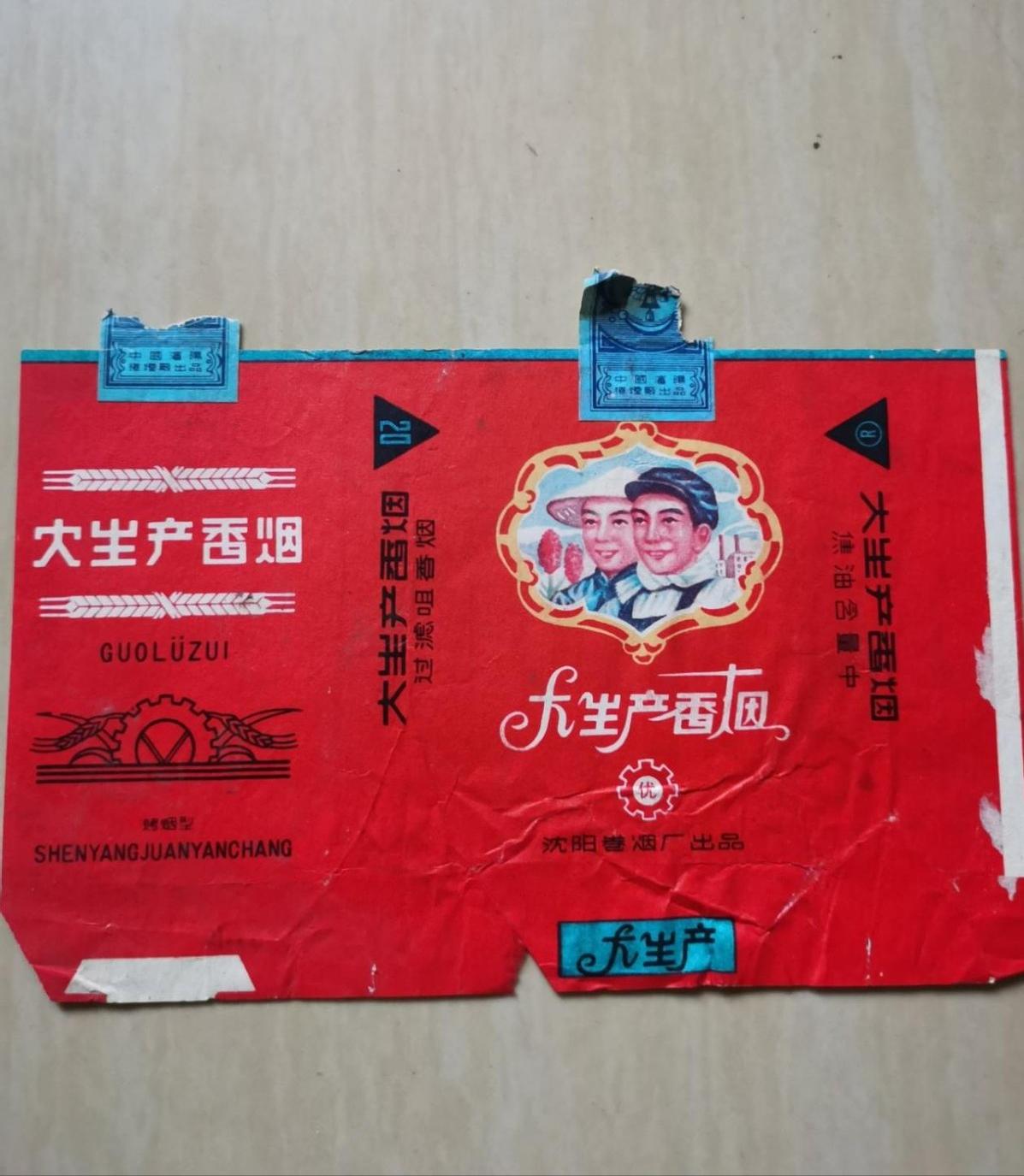 这些被称为艺术品的“老烟标”，你见过多少？插图13