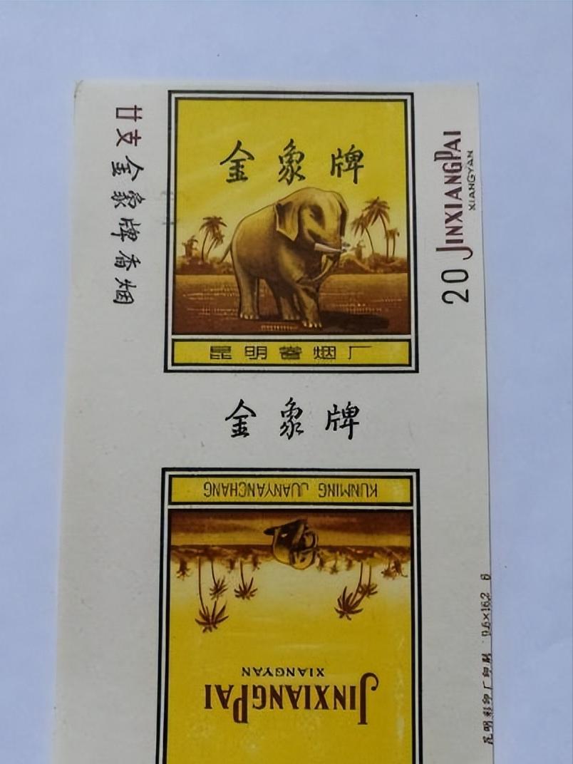这些被称为艺术品的“老烟标”，你见过多少？插图10