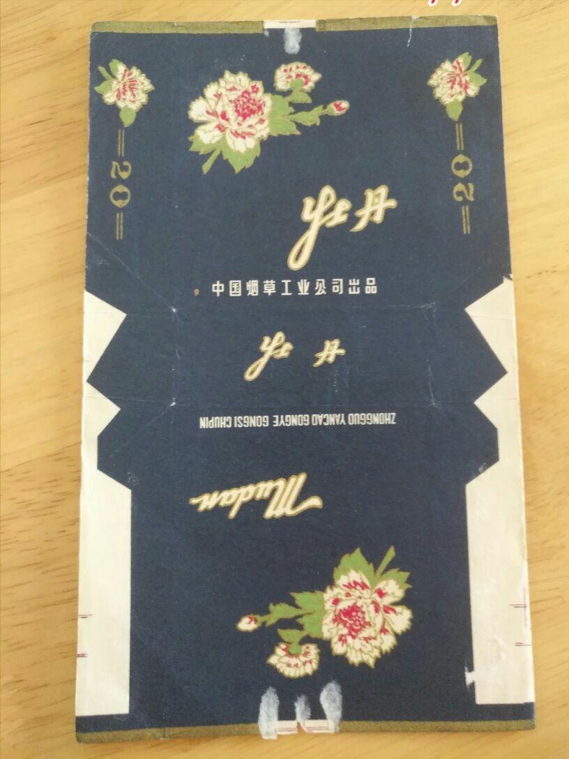 文章第一张图片