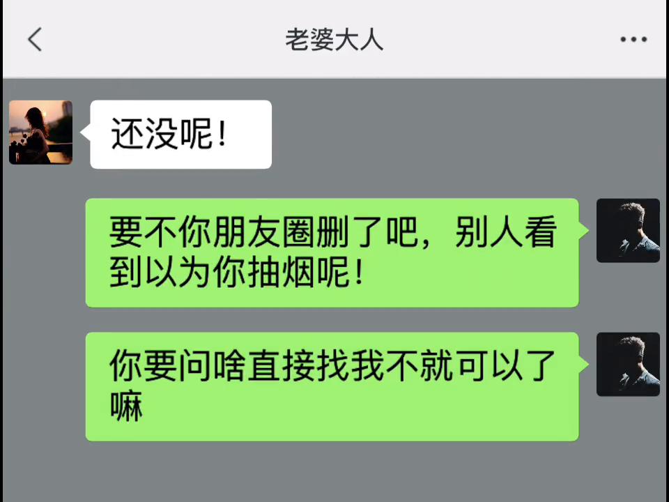 这烟到底多少钱一盒，懂的都懂🤫#没烟抽了插图1