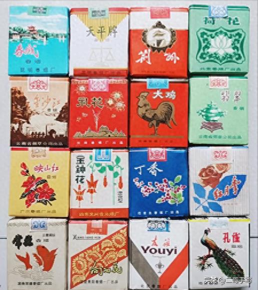 长城的烟沱牌的酒还记得吗？这12款消失的香烟藏着三代人的青春插图