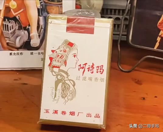 长城的烟沱牌的酒还记得吗？这12款消失的香烟藏着三代人的青春插图1