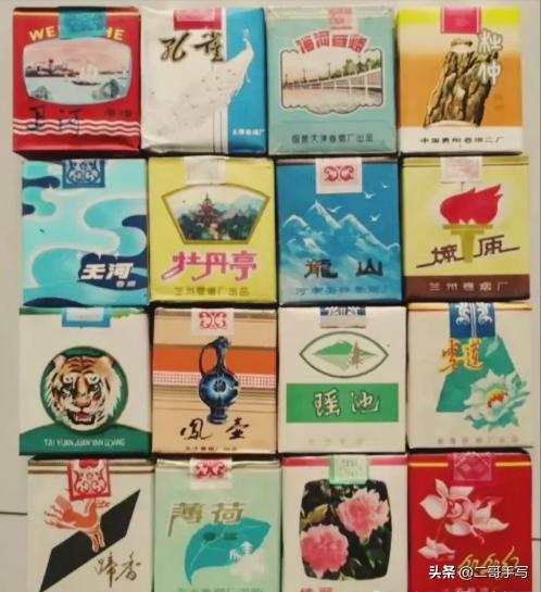 长城的烟沱牌的酒还记得吗？这12款消失的香烟藏着三代人的青春插图2