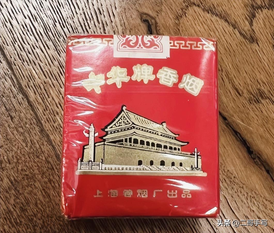 长城的烟沱牌的酒还记得吗？这12款消失的香烟藏着三代人的青春插图3
