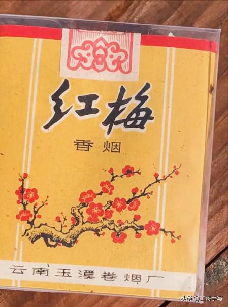 长城的烟沱牌的酒还记得吗？这12款消失的香烟藏着三代人的青春插图5