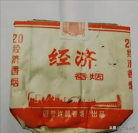 长城的烟沱牌的酒还记得吗？这12款消失的香烟藏着三代人的青春插图11