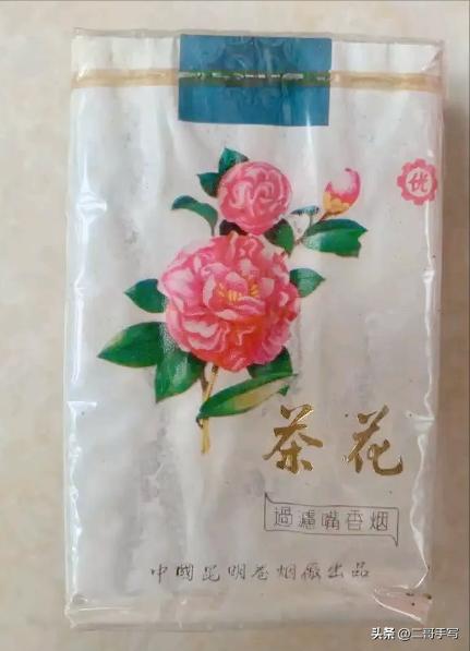 长城的烟沱牌的酒还记得吗？这12款消失的香烟藏着三代人的青春插图12
