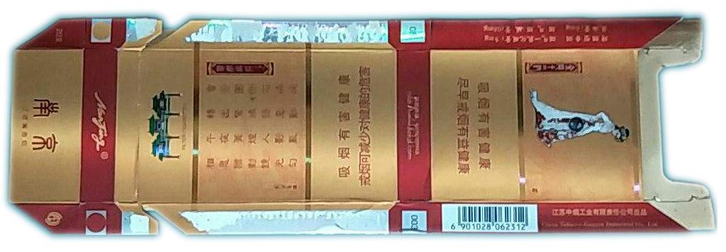 香烟壳子上“金陵十二钗”的前世今生插图3