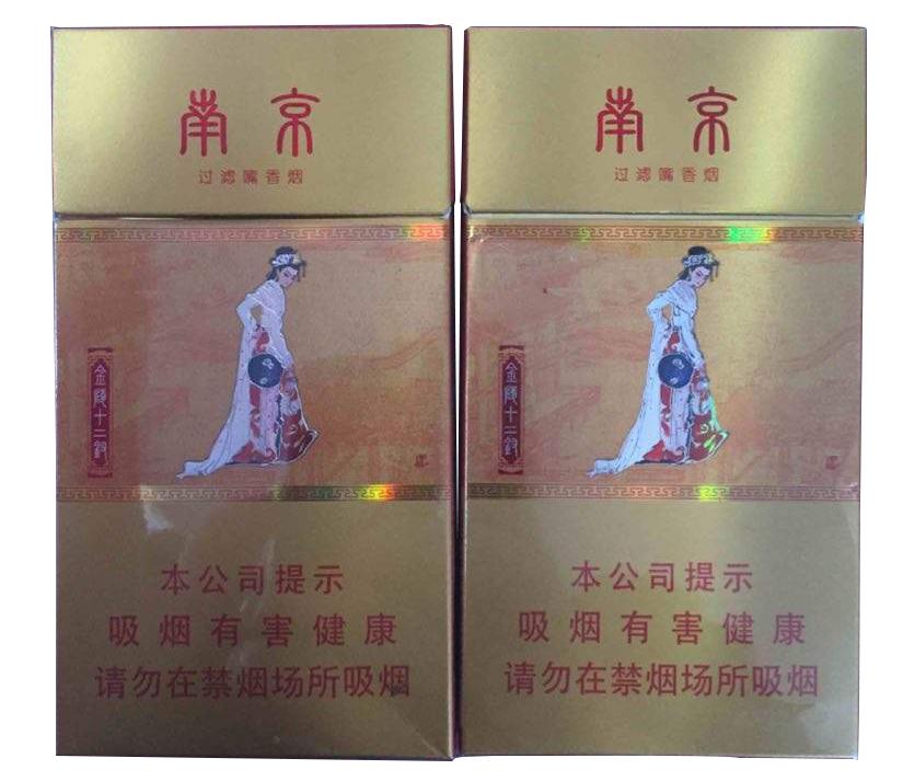香烟壳子上“金陵十二钗”的前世今生插图1