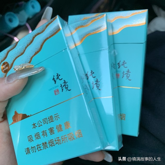 香烟爱情和爱情香烟插图1