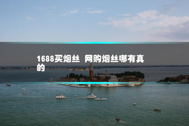文章第一张图片