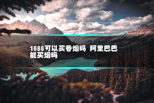 文章第一张图片