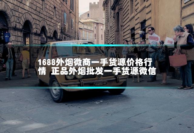 文章第一张图片