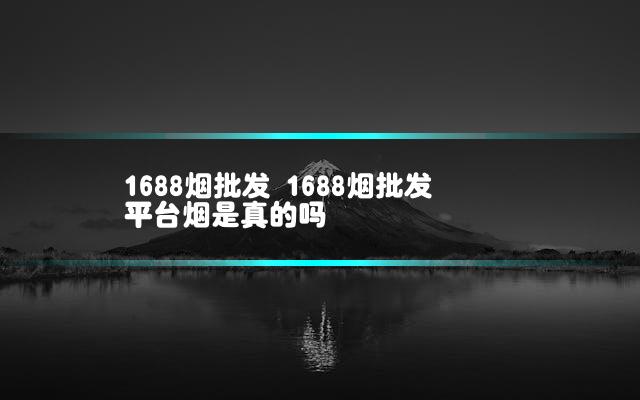 文章第一张图片