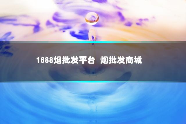 文章第一张图片