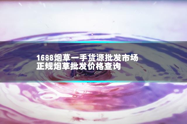文章第一张图片