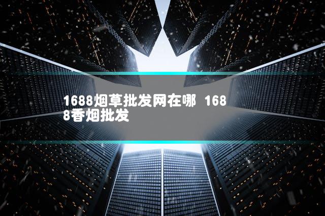 文章第一张图片