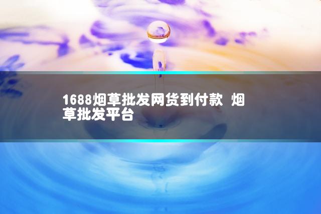 文章第一张图片