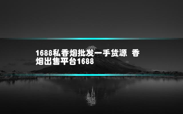 文章第一张图片