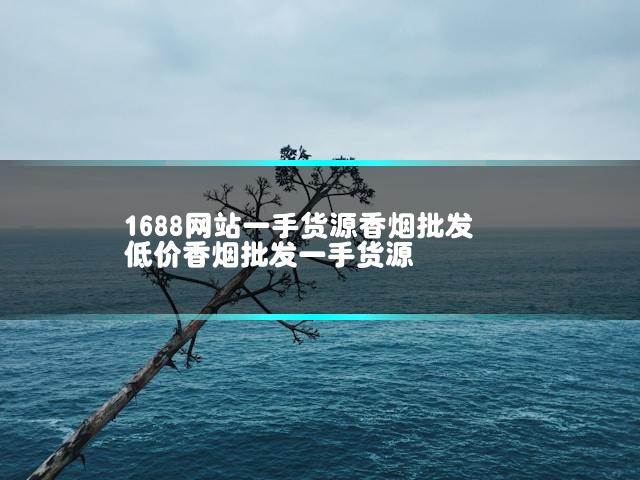 文章第一张图片