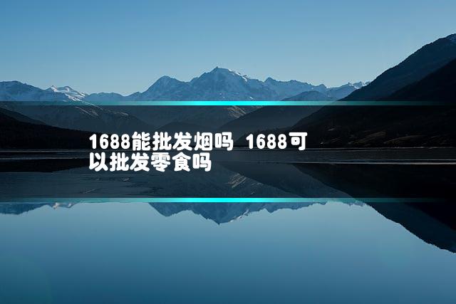 文章第一张图片