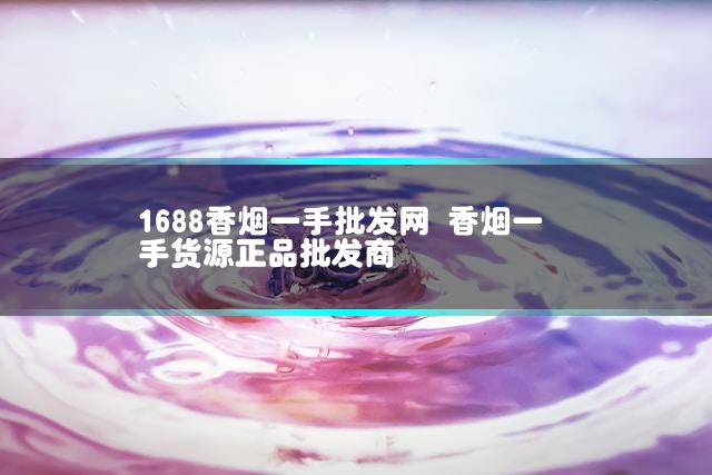 文章第一张图片