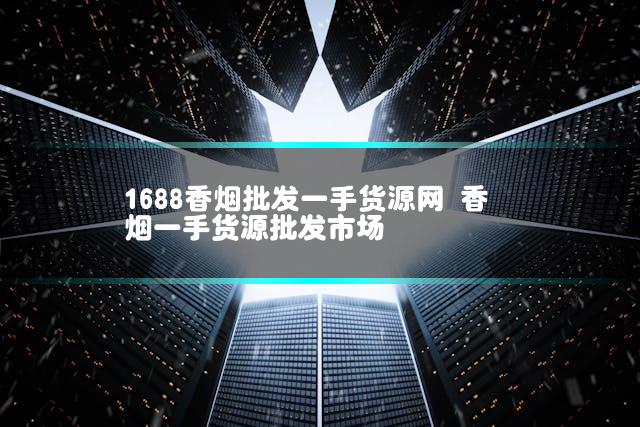 文章第一张图片