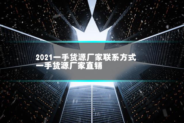 文章第一张图片