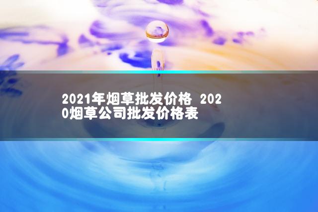 文章第一张图片