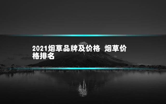 文章第一张图片