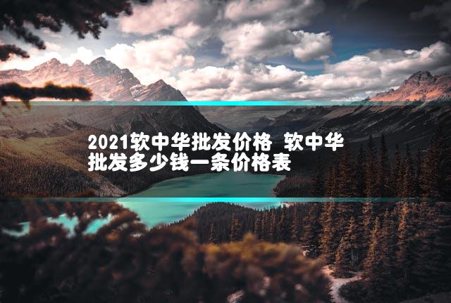 文章第一张图片