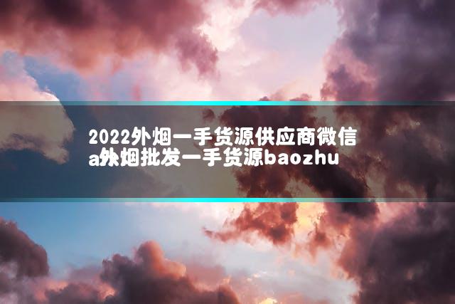文章第一张图片