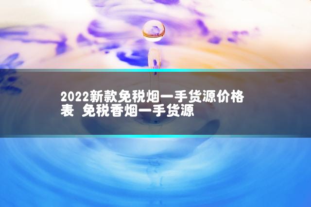 文章第一张图片
