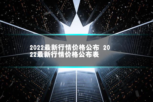 文章第一张图片