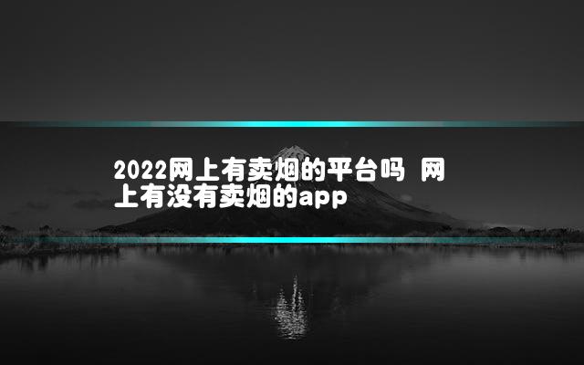 文章第一张图片