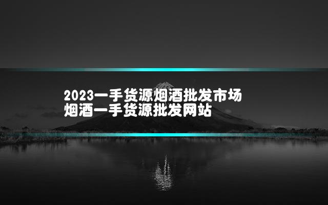 文章第一张图片