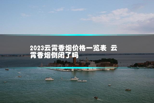 文章第一张图片